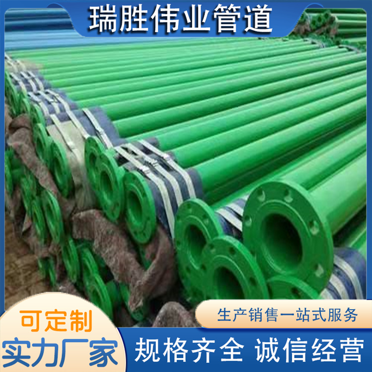 沧州瑞胜伟业管道 水利供水管道厂家供应
