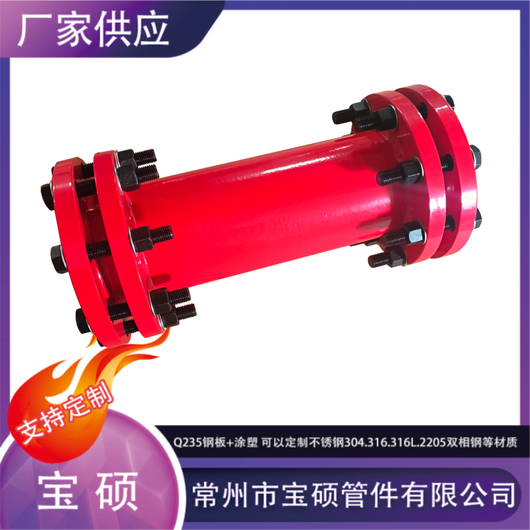 双法兰伸缩直接 钢制K型快速连接接头 热力管双向伸缩器