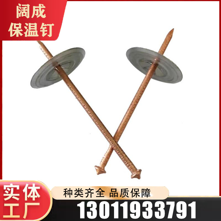 镀铜焊钉产地货源