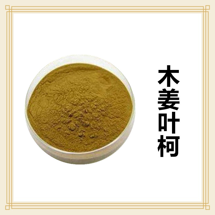 木姜叶柯粉 水溶粉 浓缩速溶粉 提取物 喷雾干燥粉 六盘韵
