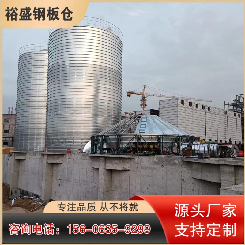 多功能钢板仓 水泥钢板库
