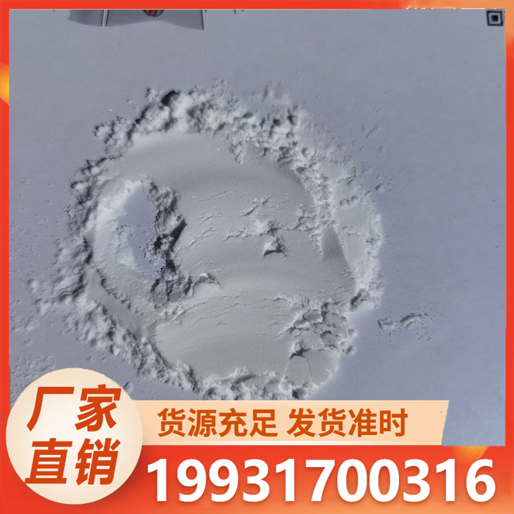 浩昌 硫酸钠 现货直发