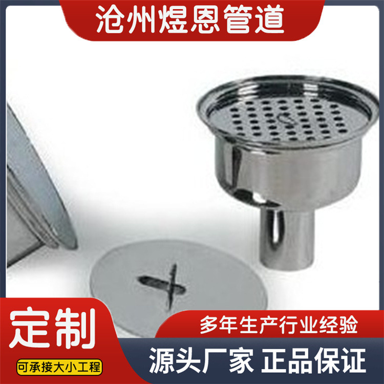 沧州煜恩管道  无水封漏斗  厂家供货