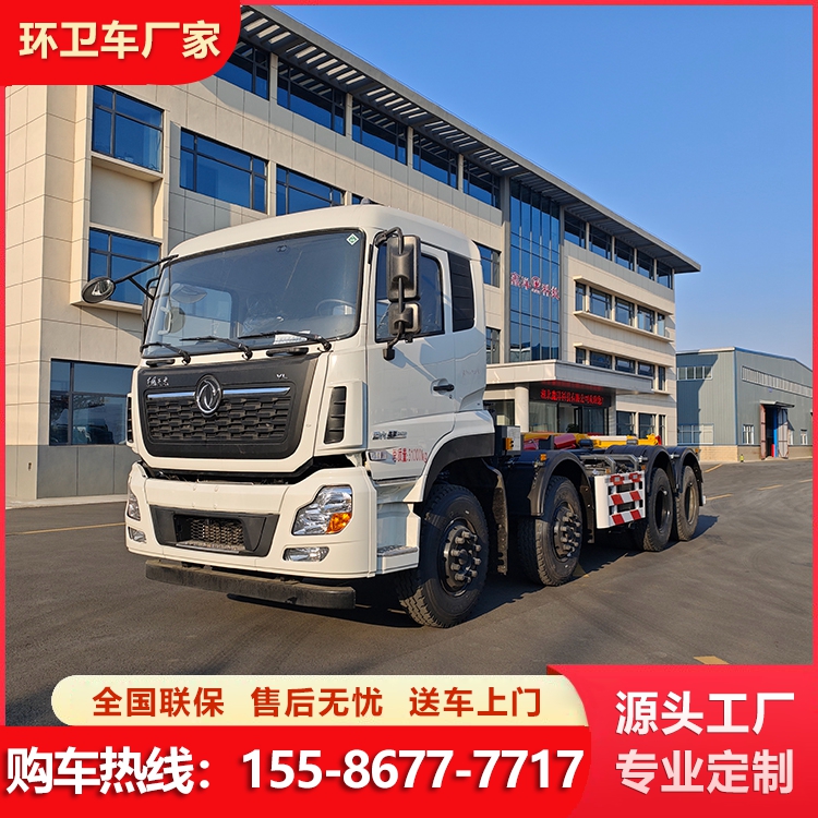 东风天龙四轴轻量化勾臂垃圾车 可自卸后倾翻卸料 城市垃圾收集车
