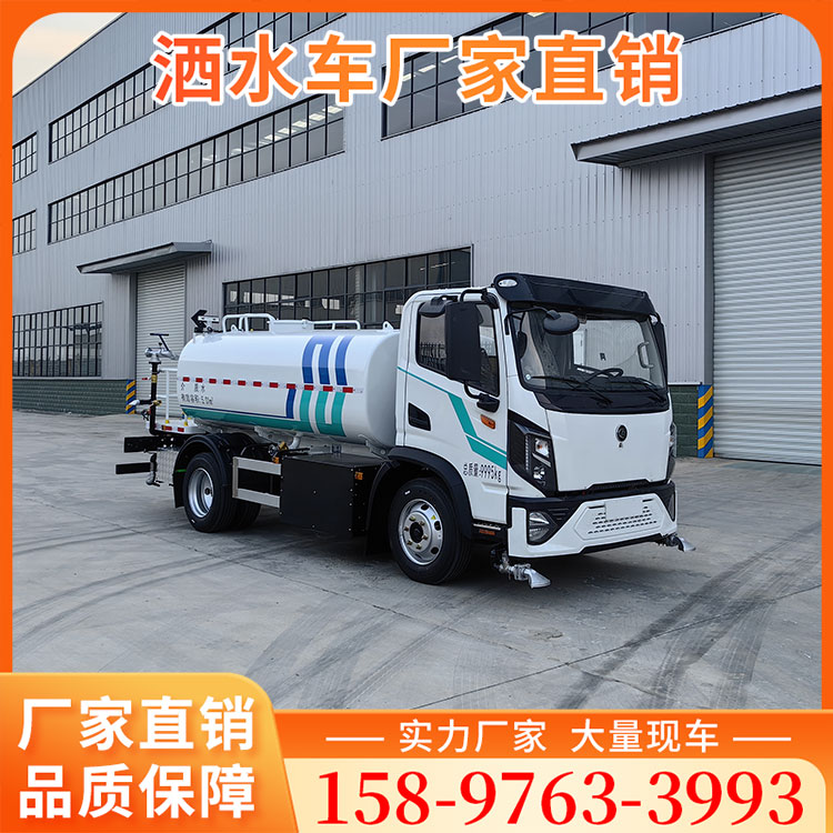 纯电动10T洒水车 新能源 满电可以工作6-8箱水 欢迎咨询