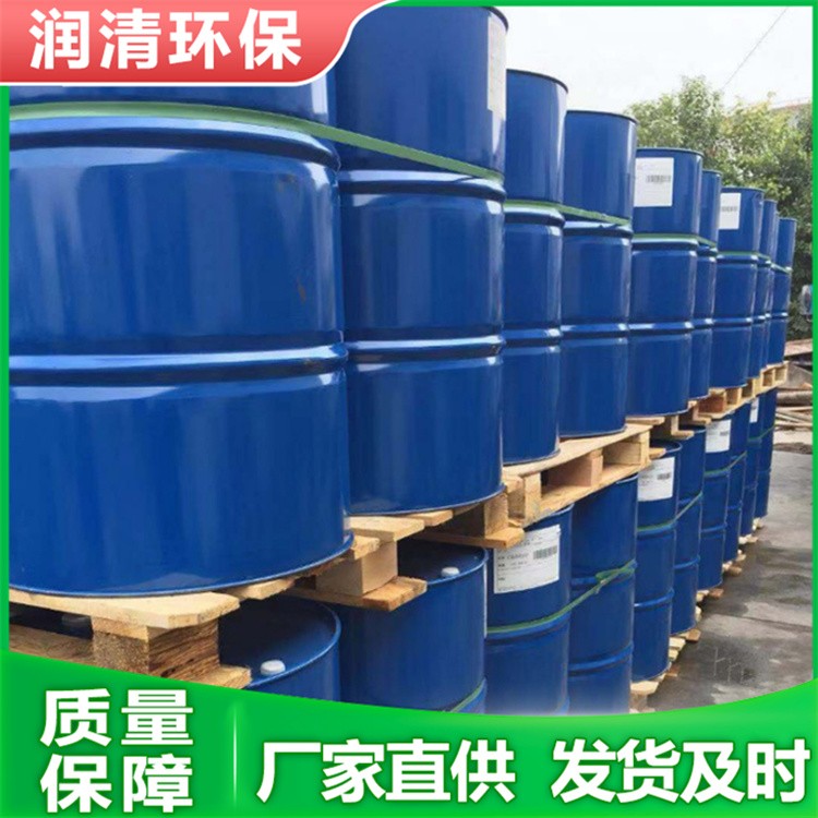 前处理助剂 水基低泡除油剂 电子金属件脱脂清洗 电镀前处理剂