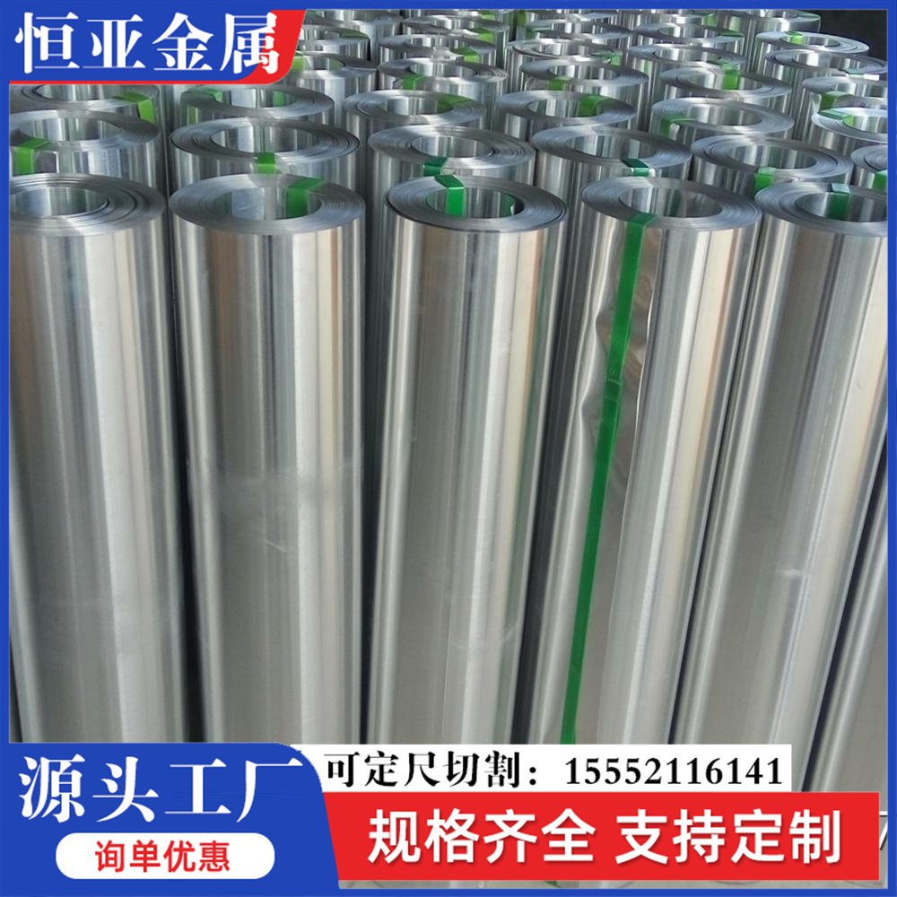 1060铝皮铝卷 规格0.3mm厚 管道用保温耐腐