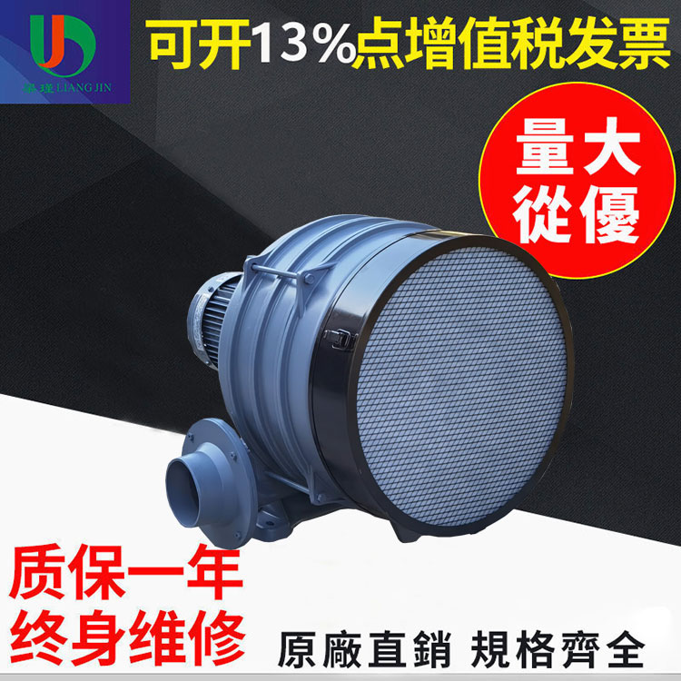 全风透浦式鼓风机HTB100-304多段式风机2.2KW低噪音送风机