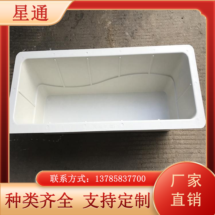 玻璃钢花箱