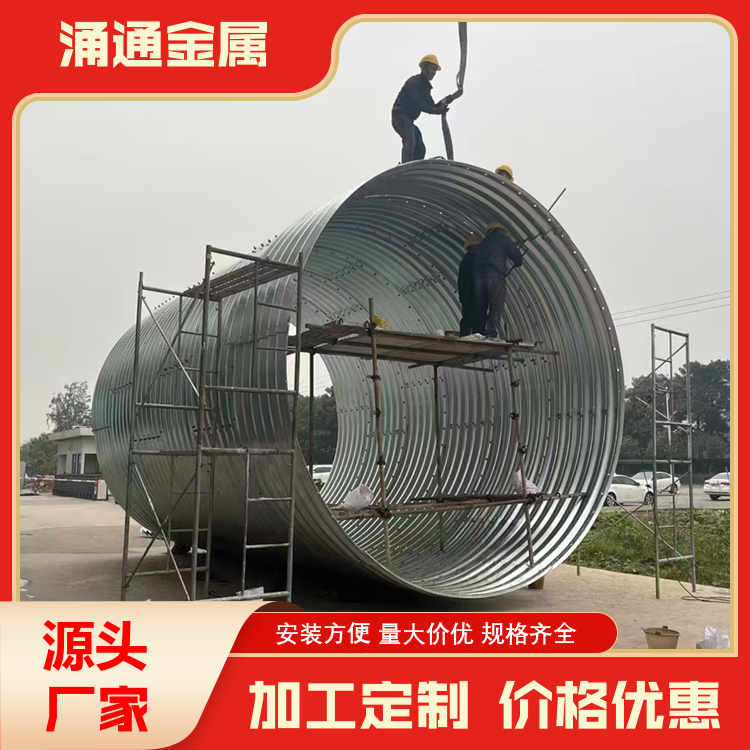 钢波纹管 涵洞排水波纹涵管 库存充足 厂家批发