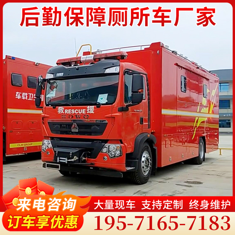 厕所车优质车型品牌多样 总有一款你喜欢