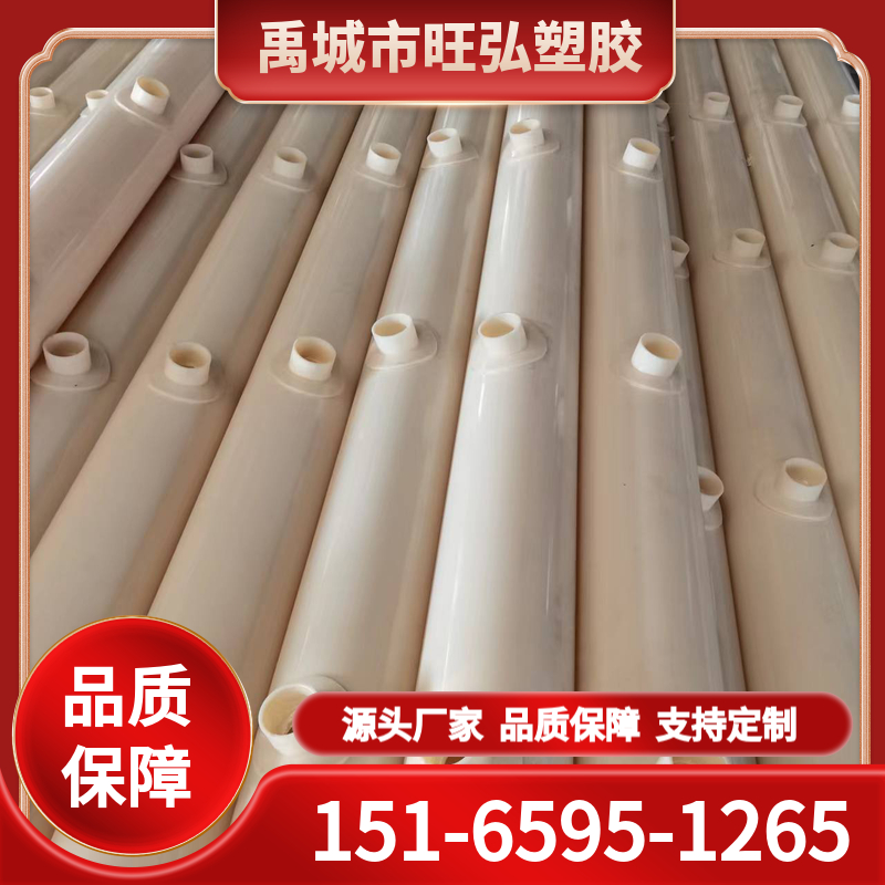 欢迎来购 abs曝气管 abs曝气管 旺弘塑胶 可加工定制