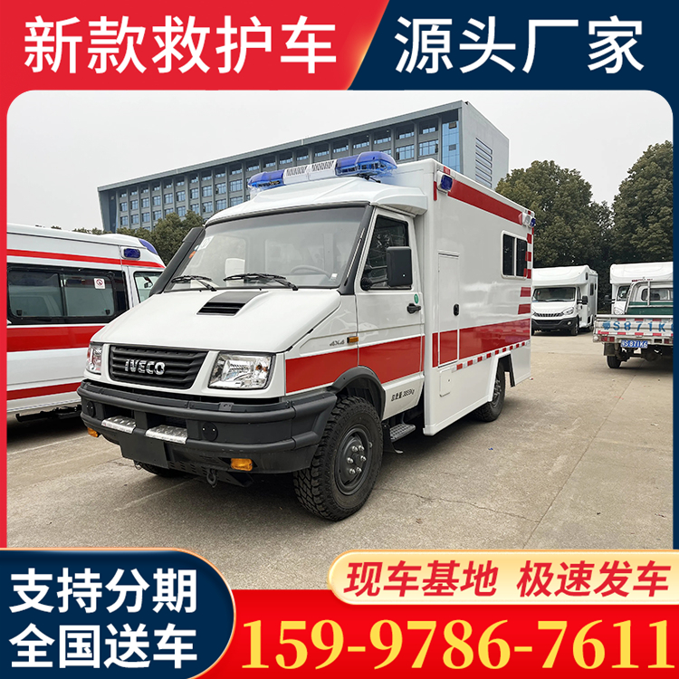 四驱越野救护车厂家/报价/参数详情 点击获取全系车型报价