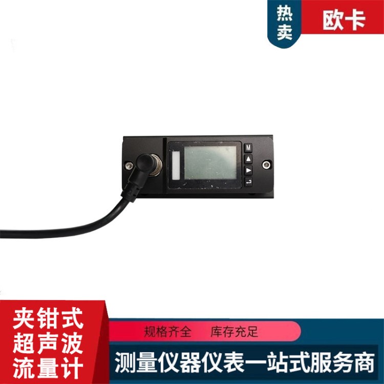 夹钳式超声波流量计   扣即测夹装式测量表 小口径计量表