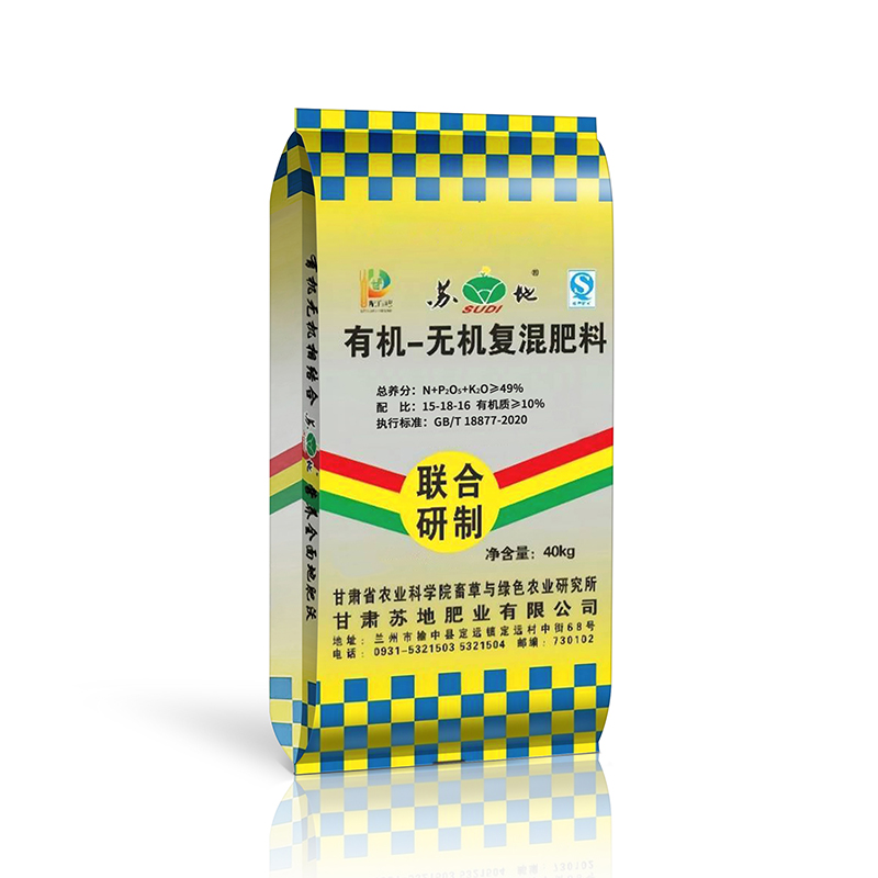 种类齐全 掺混肥料  18-12-5 大棚蔬菜通用肥50KG