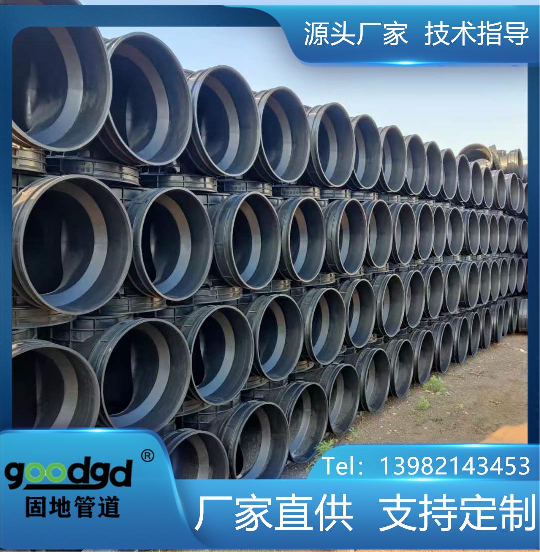 塑料井筒 无惰性材料 固地科技 施工安装 生产厂家