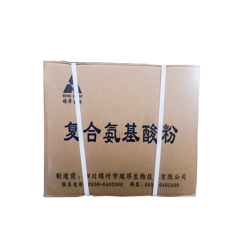 复合氨基酸粉 保健品添加 食品添加  资质齐全 量大优惠