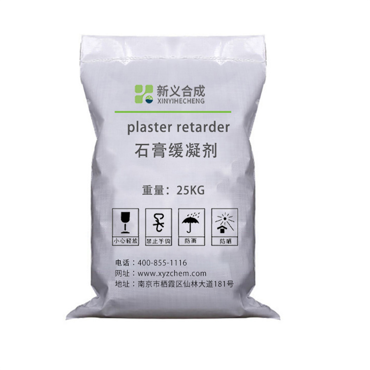 缓凝剂优质货源