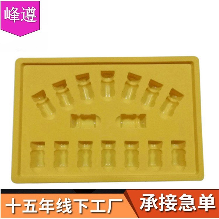 峰遵厂家提供 塑料泡沫化妆品内托 塑料包装 透明塑料包 装