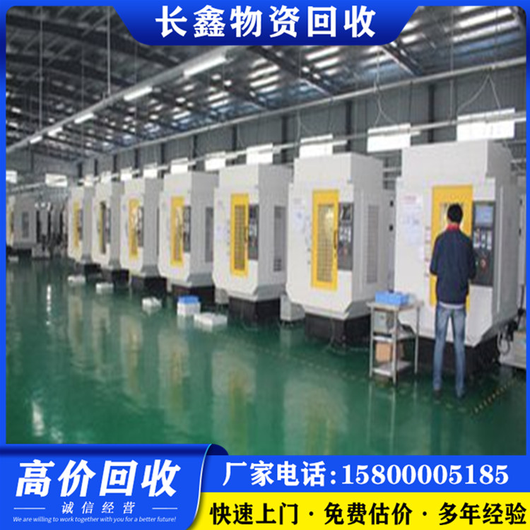 废旧流水线设备回收 快速上门回收