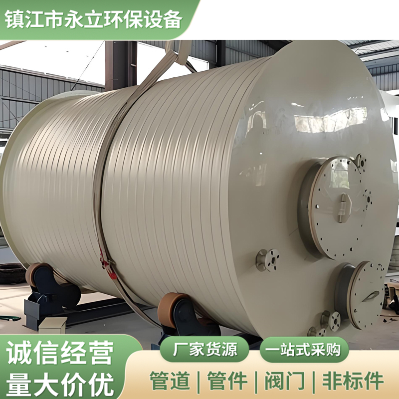 pph配液罐 pph卧式罐 pph缠绕罐 pp化工储罐 环保设备厂家直供