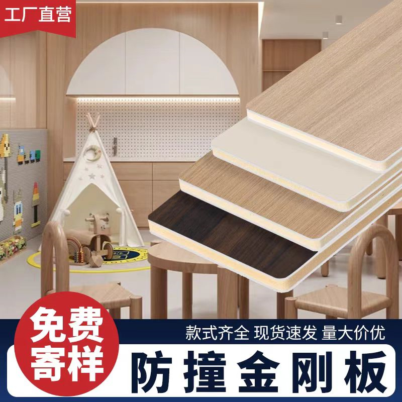 竹木纤维防撞板碳晶石晶共挤金刚板实心环保
