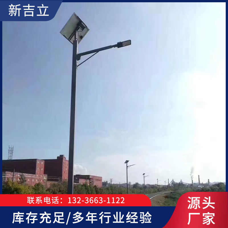 辽宁新吉立交通设施制造有限公司-太阳能LED路灯
