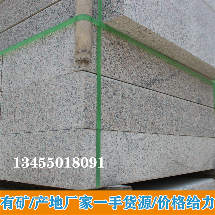 石材路沿石报价