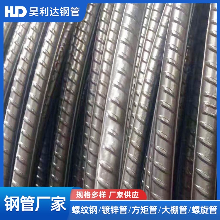 三级抗震螺纹钢 切割定尺  以冷热镀锌形式交货