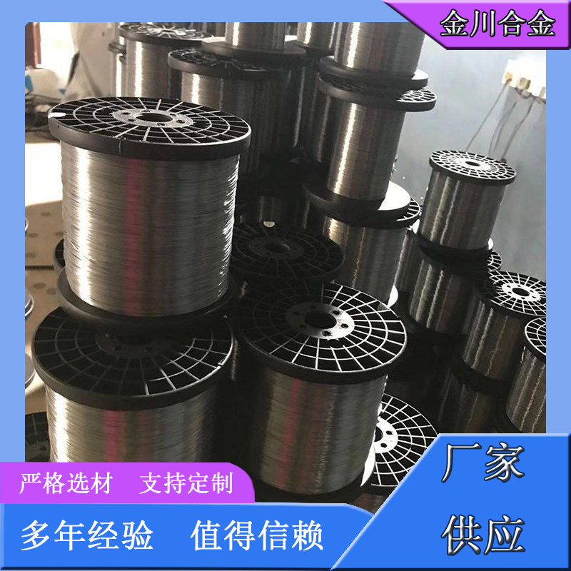 康铜带销售