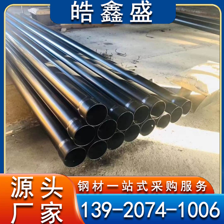热浸塑钢管N-HAP电力钢塑管 地埋电缆保护套管过轨浸塑穿线管
