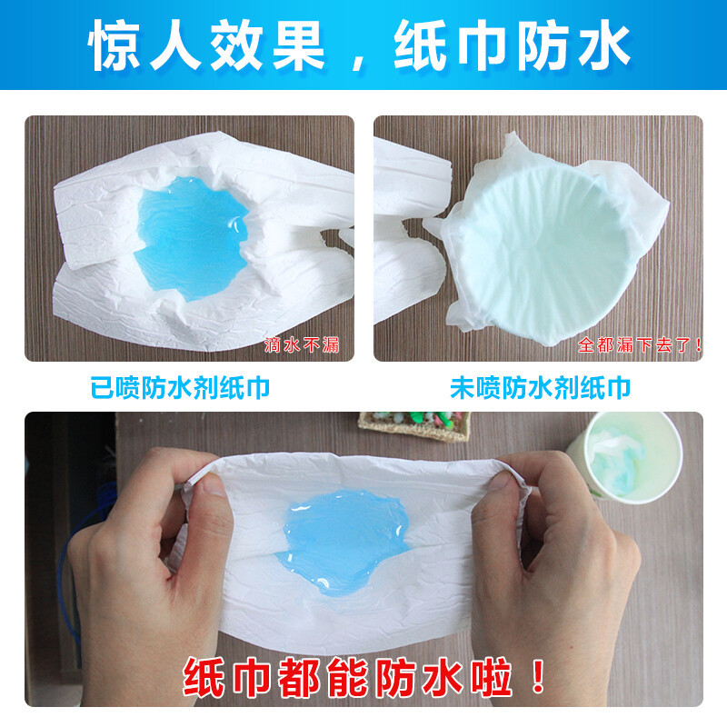 透明防水剂专业厂家