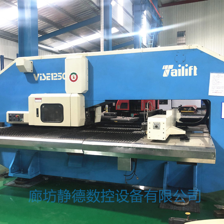 高性价比_精品二手台励福数控冲床 数控转塔冲床 VISE1250