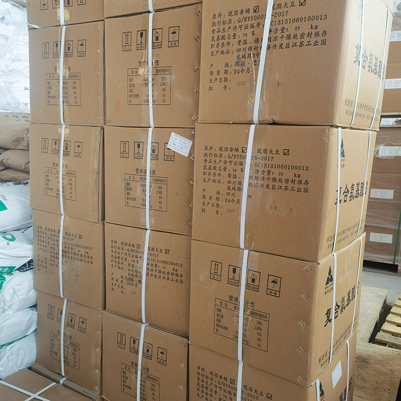 蚕桶提取 复合氨基酸 现货供应 食品级25kg/桶箱可开专票