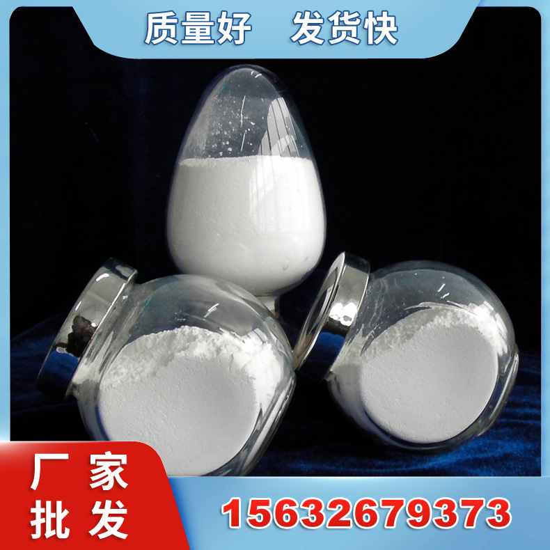 现货羟丙基甲基纤维素 增稠粘合剂 涂料洗涤纤维素 量大从优