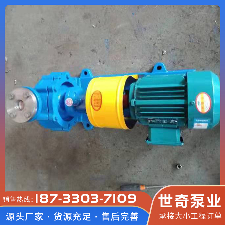 导热油泵销售