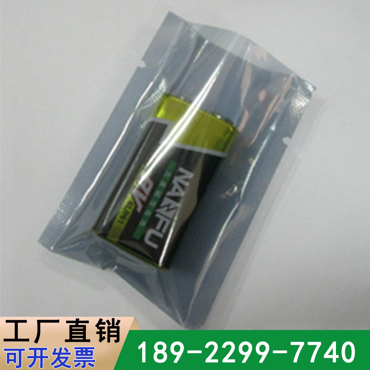 防静电袋厂家_电子产品硬盘芯片屏蔽袋