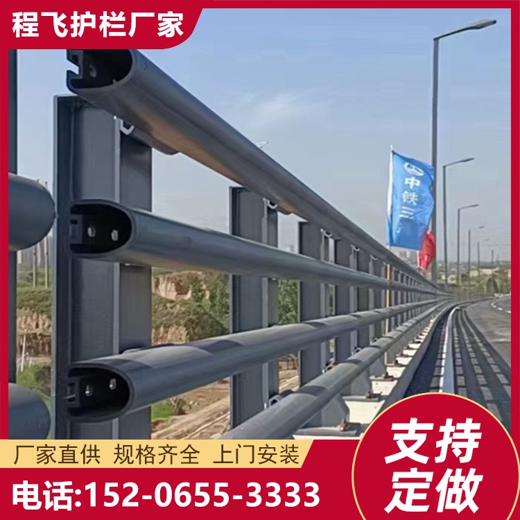 程飞铝合金河道景观灯光隔离栏杆 高速公路桥梁防撞护栏 镀锌喷塑