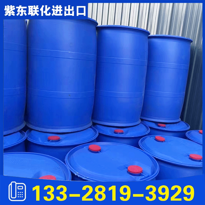 甲酸乙酯质量保证,价格优惠,欢迎来电咨询