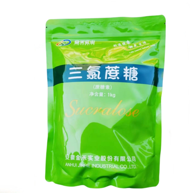 康宝三氯蔗糖 600倍甜度 食品级甜味剂 蔗糖素 三氯蔗糖