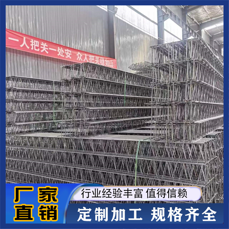 华筑伟业 桁架 实力厂家