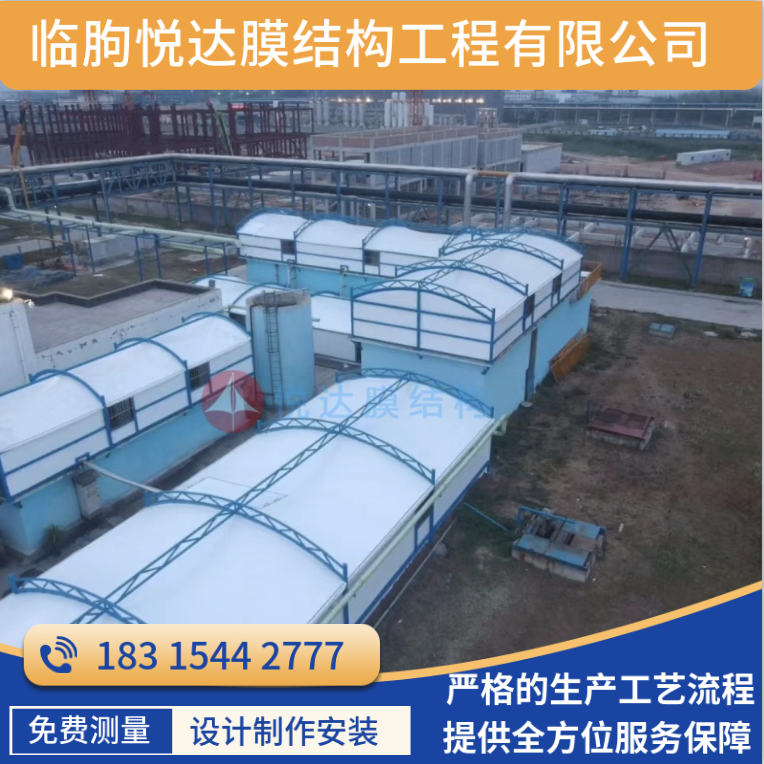 污水池反吊膜价格 膜结构加盖精选厂家
