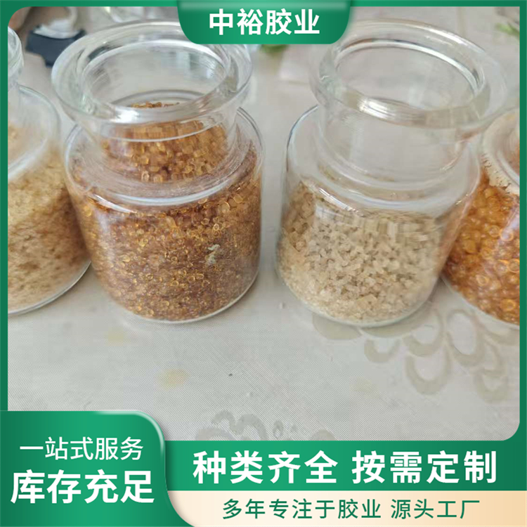 中裕 工业明胶 粘度颗粒冶炼电解 动物胶木工水胶粘合剂