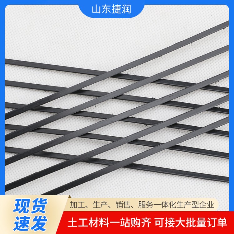 捷润直供 单向拉伸塑料土工格栅 路堤河堤加固TGDG80规格齐全