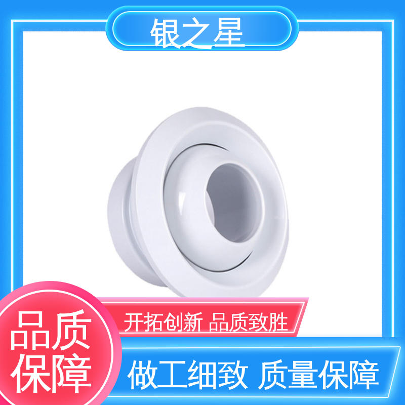 球形喷口采购