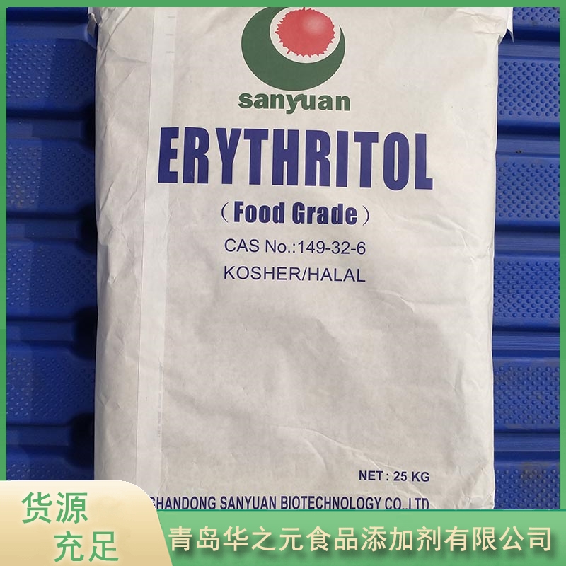 赤藓糖醇华之元厂家供应，品质保障