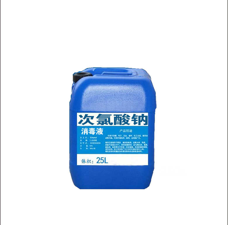 次氯酸钠 84漂白原液 水处理