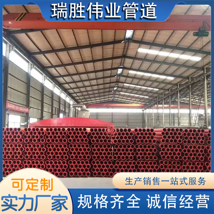 沧州瑞胜伟业管道  地泵管 厂家供货