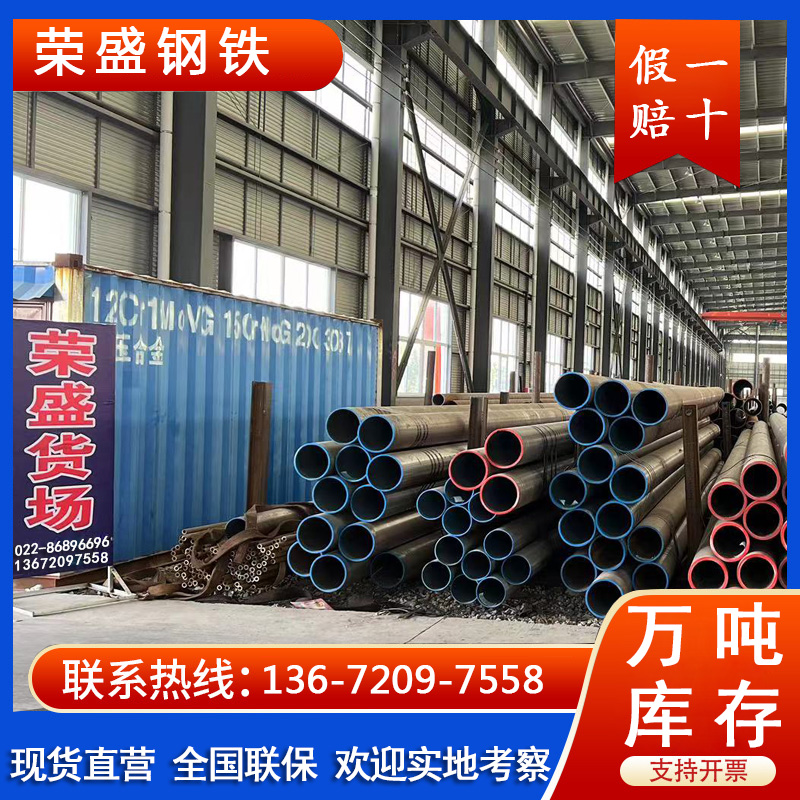 GB9948石油裂化管 9948无缝钢管 GB6479化肥用无缝管
