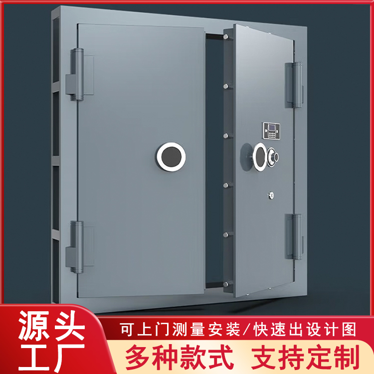 全钢金库门 单双开金库门 生产厂家